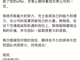 电信手机号码邮箱格式怎么写的呀图片下载