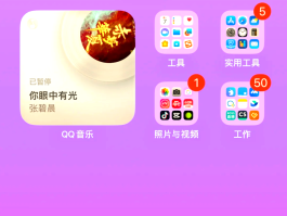 短信如何看到对方已读
