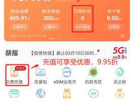 联通手机号码注销后话费怎么办理业务