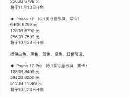 包含联通手机号怎么查话费流量多少个月的的词条