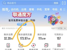 网络电话有什么软件可以用流量卡