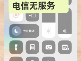 免费打电话不显示本机号
