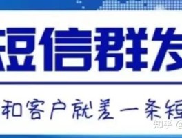 短信发送平台有哪些类型的软件可以发送