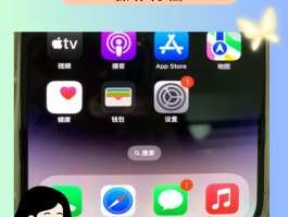 苹果手机发短信怎么知道对方已读不回
