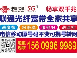 联通手机号码过户怎么办理流程表图片