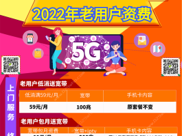 包含联通手机号码网上自助过户怎么操作流程的词条