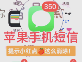 短信发送不出去怎么办苹果手机怎么设置密码的简单介绍
