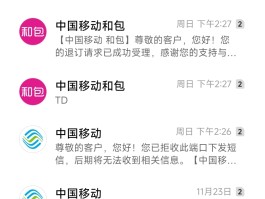 短信发不出是怎么回事?