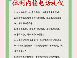 网络电话怎么打免费接听