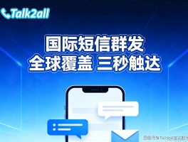 短信平台发送验证码怎么操作的