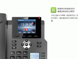 包含4g网络电话下载安装不了怎么回事呢苹果版的词条