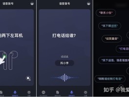 网络电话软件是什么意思呀英文翻译