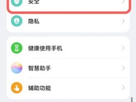 如何用第三方软件发短信给对方