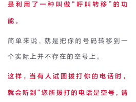 中国电信手机号码暂停服务怎么解除不了呢