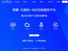 广告短信群发平台官网查询信息是真的吗