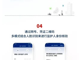 电信手机号实名验证信息查询官网下载