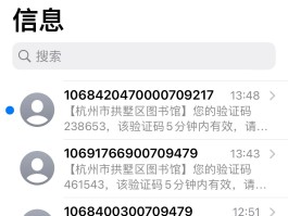 短信企业服务怎么关闭不了了呀苹果