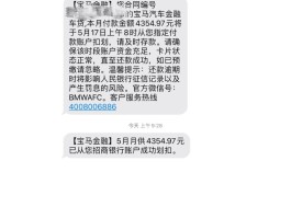 短信发网址还款是真的吗还是假的