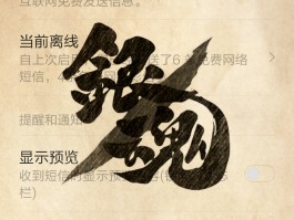 手机一切正常收不到短信小米怎么办呀的简单介绍