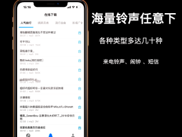 网络电话呼叫系统下载安装到手机
