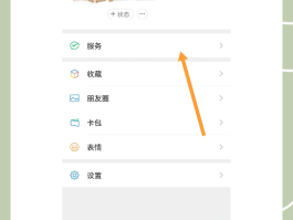 移动手机号怎么注销账号