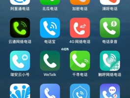 防拉黑网络电话软件有哪些好用