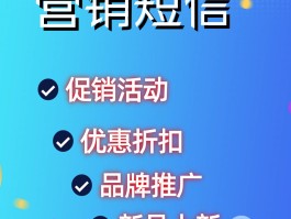 营销短信平台中标结果公示多久出来啊