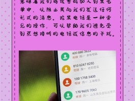 网络电话软件会不会透露电话信息给对方的简单介绍