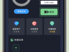 关于安卓自动发短信软件有哪些免费的信息