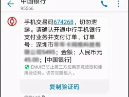 点对点短信业务