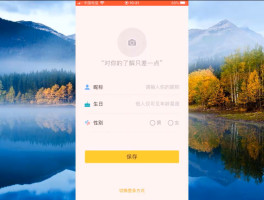 网络电话怎么安装使用教程图解说明