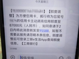 发送短信显示发出是什么意思啊