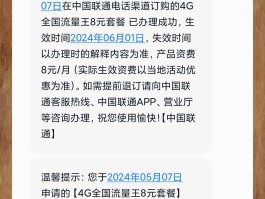 联通手机号码可以过户吗怎么办理的呢