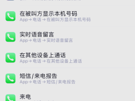iphone短信尚未送达怎么办