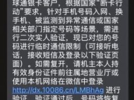 移动手机号查询实名认证短信怎么查询