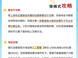 联通手机号欠费多久后会被自动注销掉呢怎么办的简单介绍