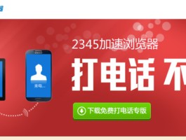 免费打电话软件叫什么名字来着好听的