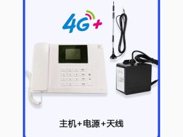 4g网络电话怎么样才能用上呢手机