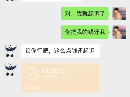 发短信都要钱吗