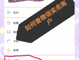 移动手机号查询实名制怎么查询的