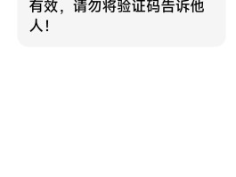匿名发短信平台免费