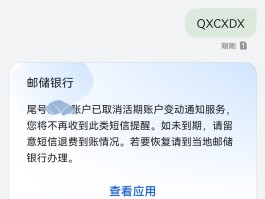 短信频繁发送多久能取消掉记录呢