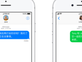 短信发不出去是什么问题怎么解决苹果11的简单介绍