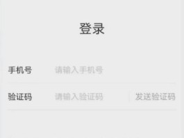 验证码发送平台有哪些软件可以发送信息的