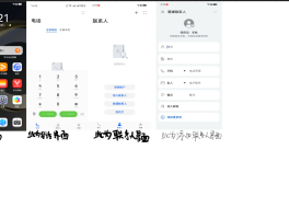 手机网络电话在线拨打怎么设置成空号了
