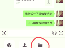 关于手机发送短信怎么知道别人看没看到呢的信息
