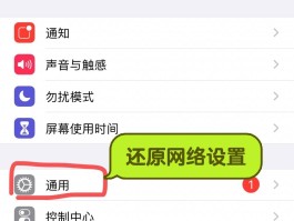 苹果手机短信发送不出去,显示尚未送达