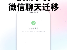 移动手机号转入电信怎么转移
