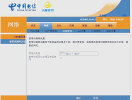 电信手机号码查询器怎么用的