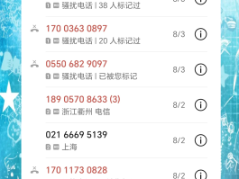 网络电话呼叫犯法吗